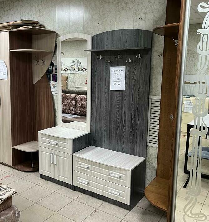 Прихожая "Топаз" 