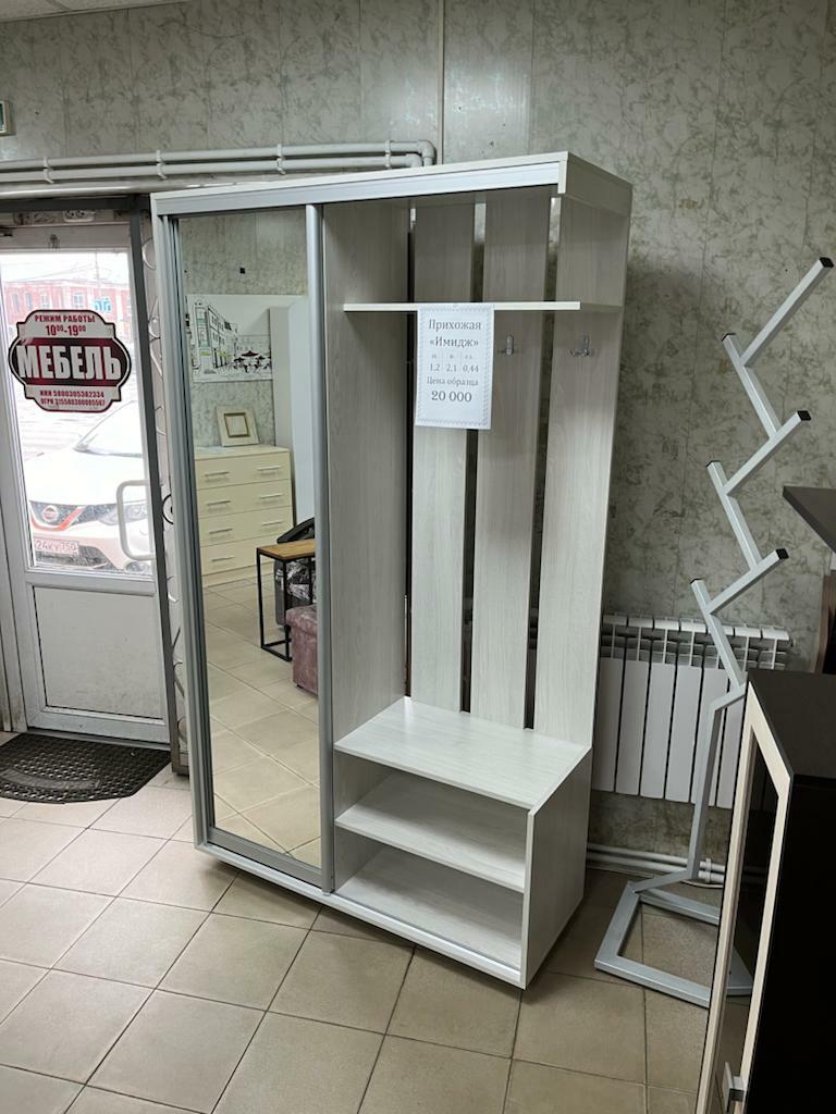 Прихожая Имидж 